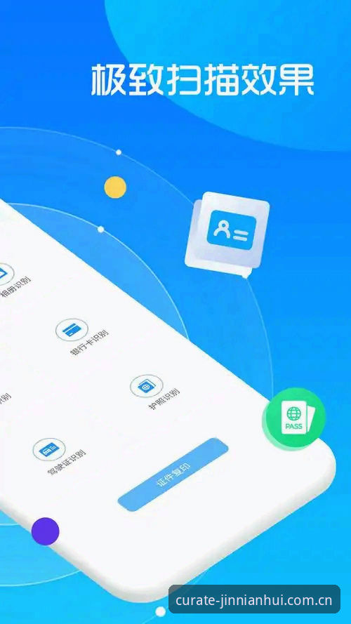 安卓全新策展版APP下载实用指南——从登录失败到赛事数据同步的完整解答