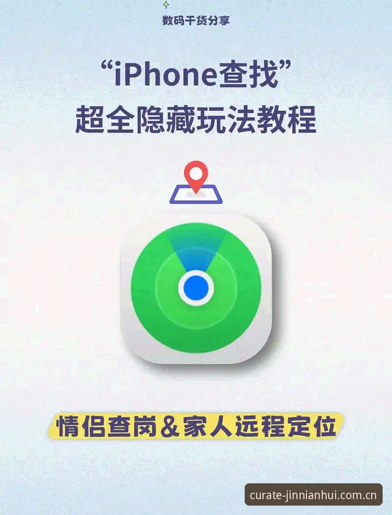 避开JNH苹果手机登录中国站的4个最容易踩坑的操作场景