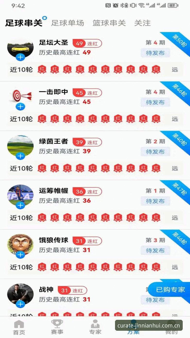 今年会体育平台海外华人赛事入口实测：手机电脑跨设备兼容性深度评测