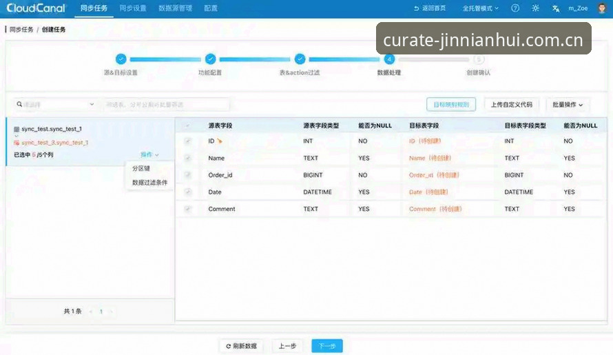 全新策展版电脑端数据查询操作教程：避开95%用户栽过的坑