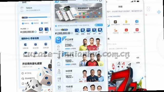 跨设备入口同步适配