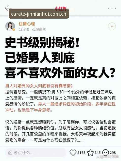 海外华人JNH赛事入口安全吗 深度揭秘:海外华人JNH赛事入口安全吗——技术架构与体验的真相